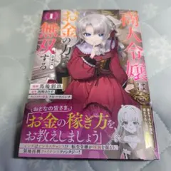 guuguu様 リクエスト 2点 まとめ商品