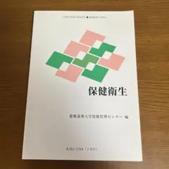2026年最新】慶應通信 テキストの人気アイテム - メルカリ