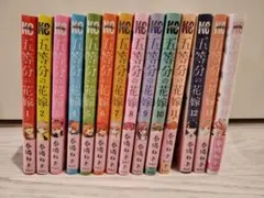 五等分の花嫁 全巻セット 1-14巻