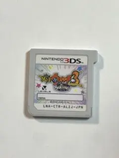 2026年最新】妖怪 ウォッチ スキヤキ 3dsの人気アイテム - メルカリ