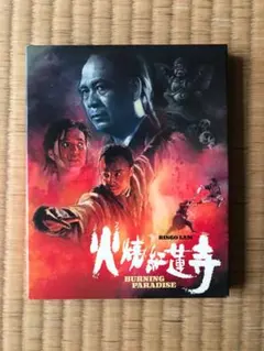 Item thumbnail for item 91ae96a7-4bc2-49f8-a6d8-3a04eb718e54