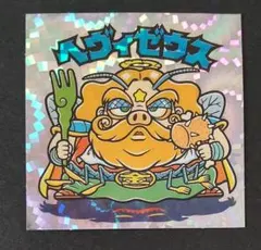 B188　ビックリマン32弾超元祖　ヘヴィゼウス（ダンスシャワー　クリアロゴ）