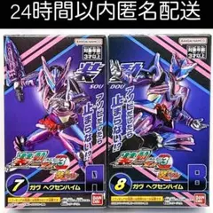 未開封 装動 仮面ライダーゼッツ AGT3 仮面ライダーガヴ へクセンハイム
