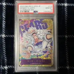 2025年最新】ルフィ ニカ psa10の人気アイテム - メルカリ