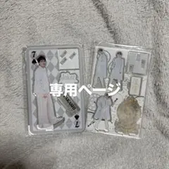 ゆいまーる様 専用ページ