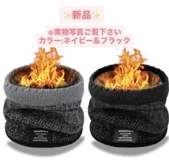 ネックウォーマー メンズ 裏起毛 【２枚セット】 ネックガード 首巻き 防寒防風