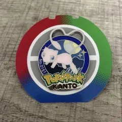 ポケパーク カントー ミュウ ピンバッジ 1個 ポケモンパークカントー