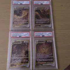 ポケモンカードゲーム 四神UR PSA10 - メルカリ