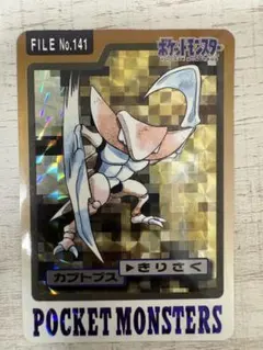カブトプス ポケモンカード - メルカリ
