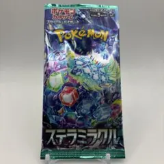 2026年最新】ステラミラクル BOX 未開封の人気アイテム - メルカリ
