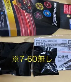 Item thumbnail for item b2e26f7d-201a-4814-9d82-d8b79ec279bc