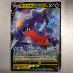 ［状態B］ギャラドスデルタ種 δ 拡張パック ホロンの幻影1ED 024/052 ギャラドスデルタ種 δ 拡張パック ホロンの幻影 1ED 024/052 - メルカリ
