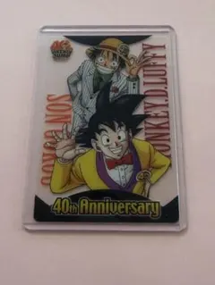 週刊少年ジャンプ40周年記念 ウエハース モンキー・D・ルフィ 孫悟空