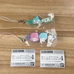 ハッシュタグつける　サンリオキャラクターズ4