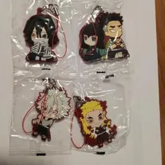 鬼滅の刃 キャラクターラバーストラップ 4個セット