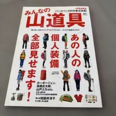 Item thumbnail for item c06166eb-06a0-4cbf-859d-6096fb85164f