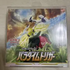 BOX】 【美品】ソード＆シールド 拡張パック パラダイムトリガー