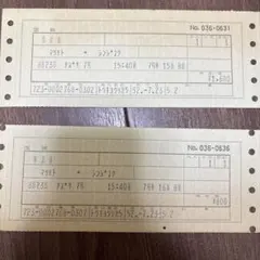 2025年最新】あずさ特急券の人気アイテム - メルカリ