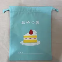 そら☆様 リクエスト 2点 まとめ商品