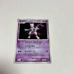 2026年最新】ミュウツー lv.51の人気アイテム - メルカリ