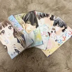 ういらぶ。 5~8巻セット