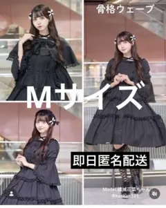 しまむら 眞白ありす コラボ ティアードジャンパースカート キャミワンピースのサムネイル