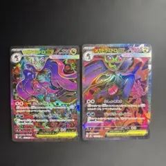 ニンジャスピナー　メガドラミドロex SAR SR まとめ売り