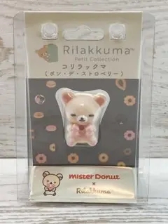 リラックマ　プチ マスコット　コリラックマ　ミスドコラボ　かわいい　限定品