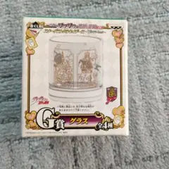 一番くじ　ジョジョの奇妙な冒険　グラス