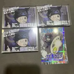 ダンガンロンパ 星竜馬 アクリルブロック コレクションカード ダイソー