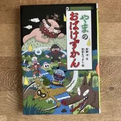 Item thumbnail for item 549c60c9-2e7b-4a1a-9801-ef02420e7eb7