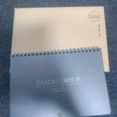 SHADAI GROUP 卓上カレンダー 2025
