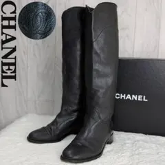 人気♡39♡25cm♡CHANEL シャネル ココマーク ロングブーツ COCO