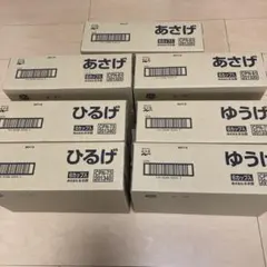 エリエール フレンド 紙おむつ ビッグサイズ 60枚×3パック（計180枚