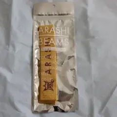 嵐 展覧会 BEAMS ラゲッジマーク 黄 二宮和也 - メルカリ