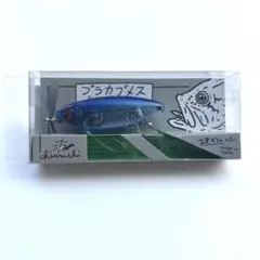 痴虫ルアー プラカブメス ブルーバックシャッド(銀プレート)のサムネイル