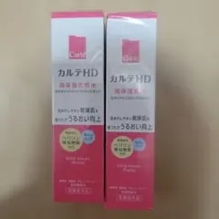 【未開封品】カルテHD高保湿化粧水150ml・乳液120mlセットのサムネイル