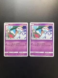 チリーン ちんもくのすず sm4s 023/050 エクストラ 2枚セット②