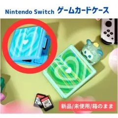 Nintendo Switch ゲームカードケース 水色 ハート キラキラ
