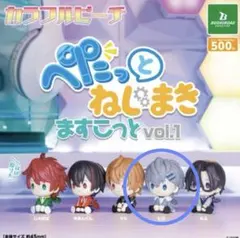 カラフルピーチ ぺたっとねじまき ますこっと vol.1(ヒロ)ほくろ有