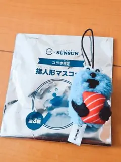 パペットスンスン スシローコラボ　指人形マスコット マグロ