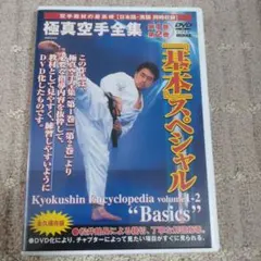 Item thumbnail for item b96d10c4-0376-4082-9ed5-3f9b443e19c0