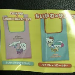 【２個セット】 ちいかわ×サンリオ エコバッグ
