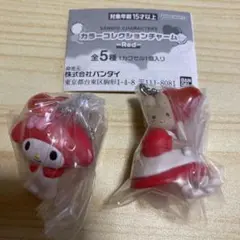 サンリオ　カラーコレクションチャーム