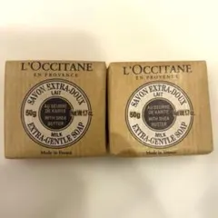 L'Occitane Savon Extra-Doux 100g 2個セット