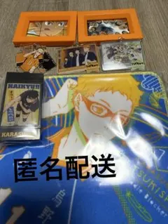 ハイキュー　まとめ