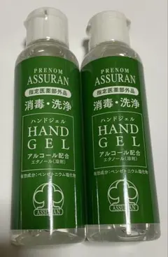 アシュラン　貴粧とサマーローション アシュラン 貴粧とサマーローション 株式会社アシュラン【公式