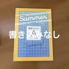 Item thumbnail for item ff2d3b19-38ed-4b83-969d-127d919a62e6