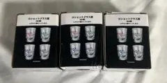 GLAY エンタメくじvol.1 すわりんこ賞 ショットグラス 全4種セット