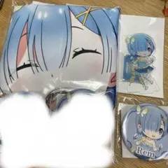 セガラッキーくじオンライン　リゼロ　アクスタ　缶バッジ　マルチクロス　レム